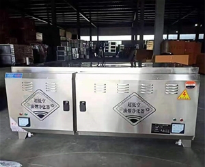 餐饮业油烟净化器